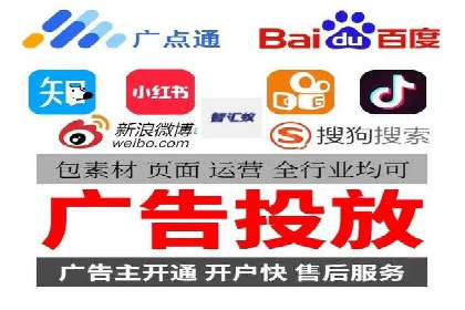 社交平台信息流竞价广告的投放策略与效果