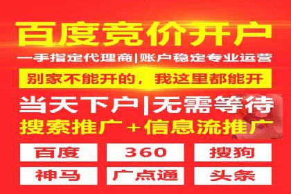 信息流托管服务应用案例解析