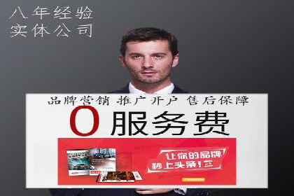搜索引擎营销（SEM）服务案例分享