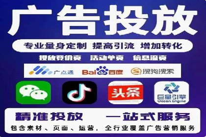 行业领先企业的SEM代运营服务公司合作经验