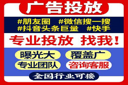 百度网络推广案例分享：看这家企业如何实现全网覆盖